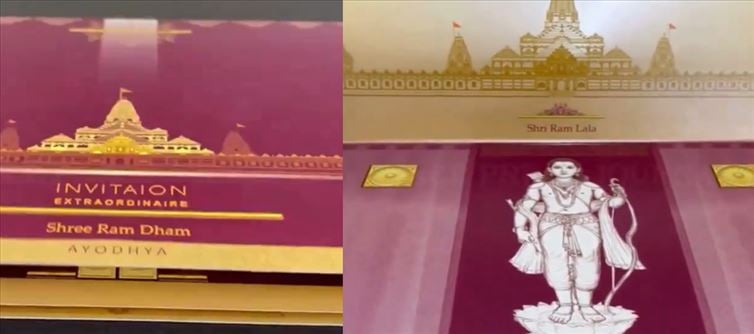 अयोध्या ट्रस्ट का खजांची बोला 'दान गिनती मेरा काम नहीं' — तो ₹75 लाख रोज़ का हिसाब रखता कौन है?