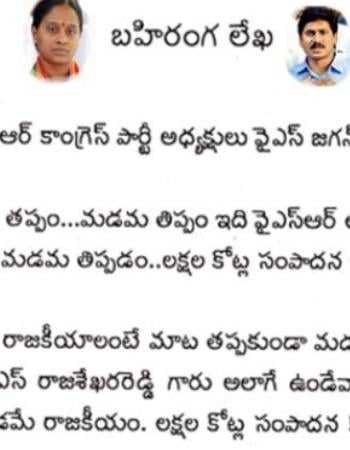 IHG'117 సీట్లు మావే' రేవంత్ శపథం.. భద్రాద్రి రాముడి సాక్షిగా బీఆర్ఎస్, బీజేపీలతో మైండ్ గేమ్!