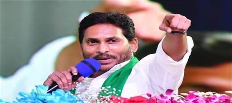 Jagan's Embezzlement case that came up again..!?