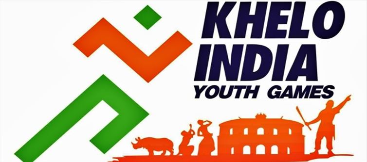 मध्य प्रदेश के मुख्यमंत्री ने खेलो इंडिया यूथ गेम्स का उद्घाटन किया