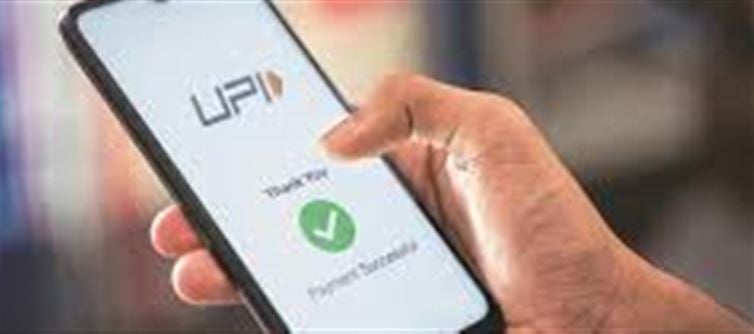 NPCI’s Big Move: UPI Cash Withdrawal & Transaction Limits Increased