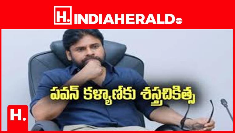https://www.indiaherald.com/ImageStore/images/politics/politics_latestnews/pawan-kalyan-injury-back-pain-tollywood-janasena-ap32805dda-2df1-4a86-8d48-5affa2fdd55c-415x250-IndiaHerald.jpg