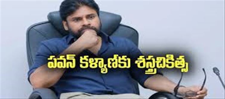 పవన్ కళ్యాణ్ ఫ్యాన్స్ కు షాక్.. పది రోజులు విశ్రాంతి..!