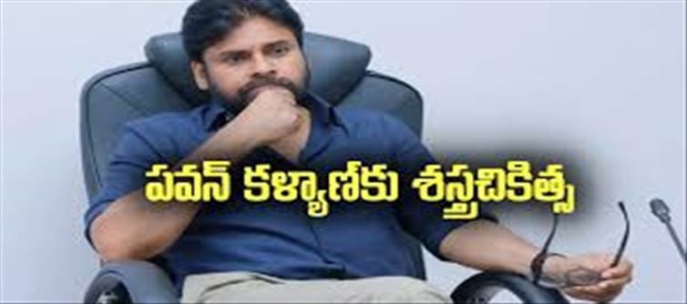 పవన్ కళ్యాణ్ ఫ్యాన్స్ కు షాక్.. పది రోజులు విశ్రాంతి..!