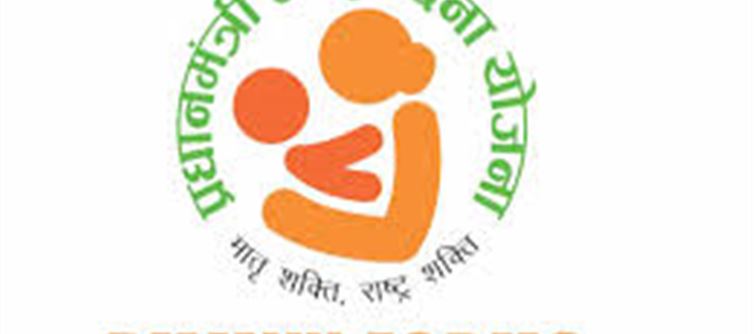 Pregnant Women Can Register For PMMVY Benefits.