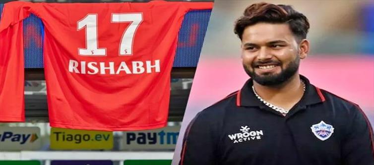 दुर्घटना के बाद पहली बार स्टेडियम में उतरेंगे ऋषभ पंत