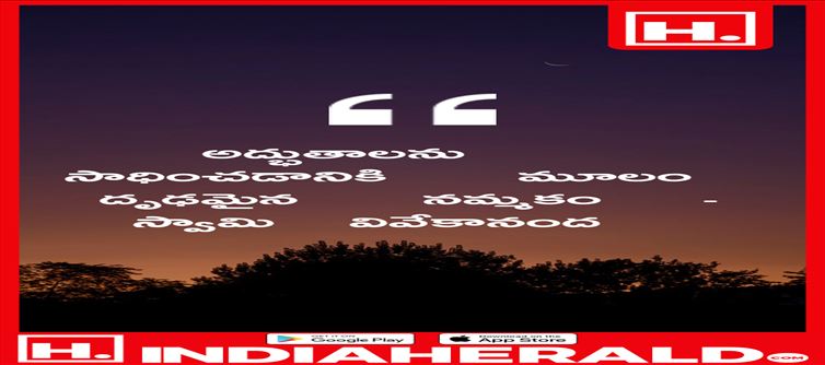 ఛత్తీస్ గఢ్ ఎన్ కౌంటర్ పై లేఖ విడుదల