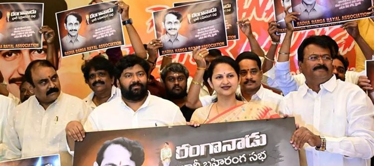 వంగవీటి రంగా వర్ధంతి.. వైజాగ్‌లో 'నాడు - నేడు' హంగామా! 37 ఏళ్లయినా తగ్గని ఆ 'మాస్' క్రేజ్!