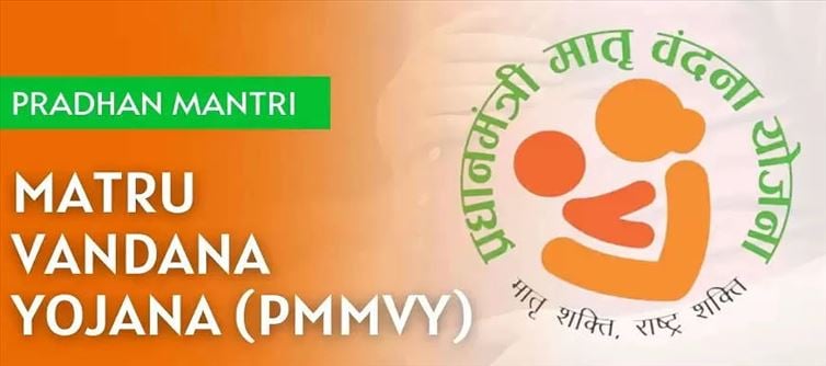 What Is The Matru Vandana Yojana?