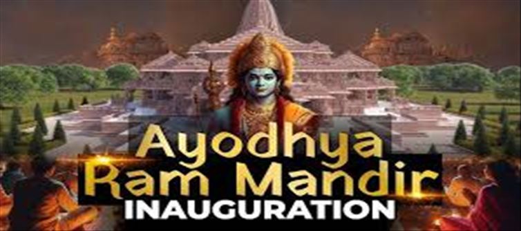 An Inaugural Wish to Share for Ayodhya Ram Mandir!!!