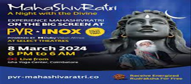 Isha Mahashivratri Festival Live Streaming! Where and how to see?