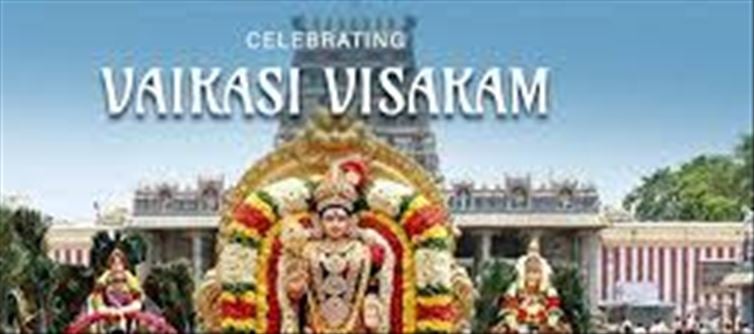 Vaikasi Visakam Festival at Kanyakumari Bhagavathi Amman Temple