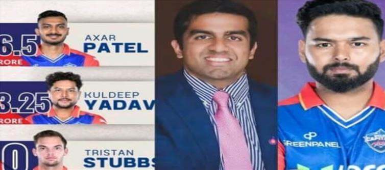 ఎవరిని తీసుకోవాలో మాకు తెలుసు.. పంత్ ను వదులుకోవడంపై.. ఢిల్లీ ఓనర్ ఘాటు వ్యాఖ్యలు?