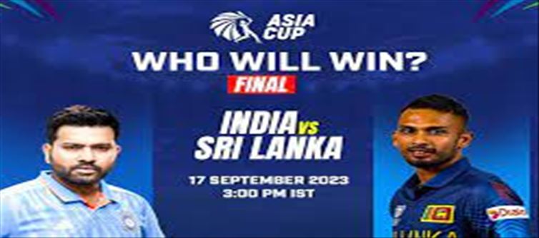 Asia Cup 2023 Final: Who will win the Asia Cup..!?