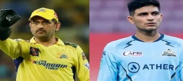 అరుదైన రికార్డు.. ధోని తర్వాత.. గిల్ ఒక్కడే?