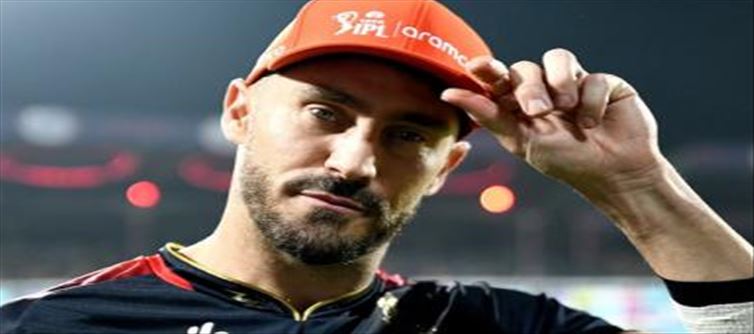 ఆర్సిబి కప్పు గెలవదని.. ముందే చెప్పేసిన డూప్లెసెస్?