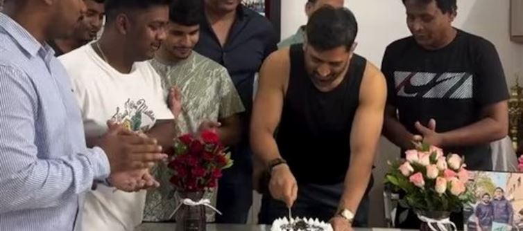 సన్నిహిత మిత్రులతో కలిసి కేక్ కట్టింగ్‌ చేసిన ధోని..?