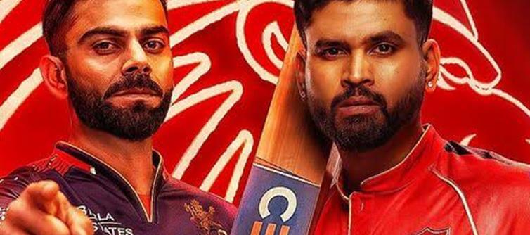 ఆర్సీబీ vs పంజాబ్.. మోదీ స్టేడియంలో ఆర్సీబీ రికార్డ్ ఎలా ఉందంటే?