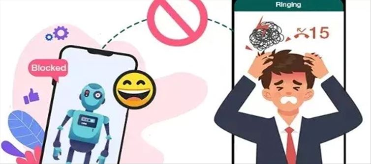 బుల్లి పిట్ట: ఇకమీదట జంక్ కాల్స్ , మెసేజెస్ ఉండవు..?