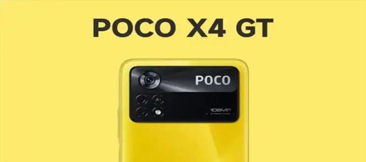 Poco X4 GT: ఫీచర్స్ తెలిస్తే వావ్ అనాల్సిందే!