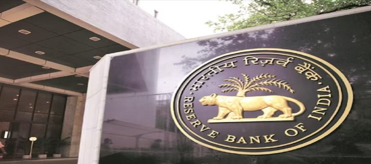 RBI Reports Sharp Rise in Reserves.!