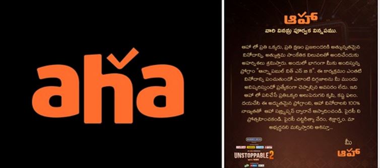 టీవీ: షాక్..అలా చేస్తే వారిపై అహ క్రిమినల్ చర్యలు..!!