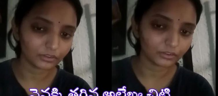 తప్పు చేశా క్షమించండి..అలేఖ్య చిట్టి పికెల్స్ నుంచి వీడియో వైరల్..!