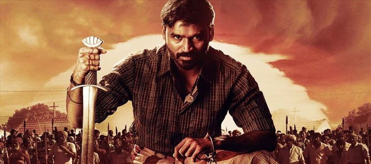 International Film Festival showcases Karnan...!