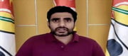 జగన్ పై నారా లోకేష్ ఫైర్
