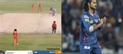 5 wickets in 5 balls..!! LSG's Digvesh Rathi's record..!!