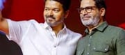 A terrible shock for Vijay.! Prashant Kishore resigned..!?