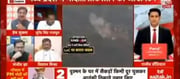 BJP spokesperson Prem Shukla Calling Congress spokesperson's mother 'Randi' on Live TV - Disgusting!