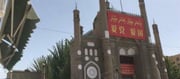 China Demolished Mosques and Build Public Toilets Instead