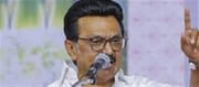CM MK Stalin's Strong Stand: Condemning Israel’s Human Rights Violations in Gaza