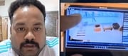 Indore - Guy Takes Poison After Finding Wife Cheats With Muslim Gym Trainer - Suicide Note Recovered