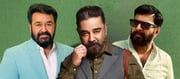 Kamal Haasan on Working with Mohanlal and Mammootty