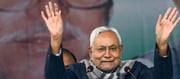 Nitish Kumar will soon take oath as CM in Raj Bhavan