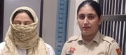 Pakistan Recruiting Influencers To Spy On India - What Cops Revealed?