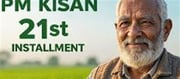 PM Kisan Samman Nidhi 2025: Why Your 21st Instalment May Not Have Arrived