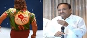 వెంకయ్యనాయుడి చురకలు.. అల్లు అర్జున్, సుకుమార్.. ఆ ఇద్దరికేనా?