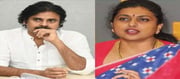 పావలా కూడా తెచ్చుకోలేని పవన్‌.. రోజా ఎద్దేవా?