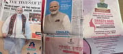 The Nation Wants to Know: Is This Journalism or Just Juicy PR?