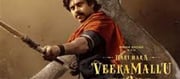 హరిహర వీరమల్లు మూవీ రివ్యూ & రేటింగ్!
