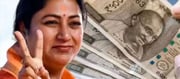 These women will not get Rs 2500 in Mahila Samriddhi Yojana - Know These Rules