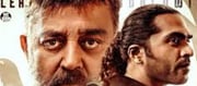 'Thug Life' movie to be released on OTT soon..!??