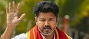 TVK Madurai Convention: Supporters Rally, Emotional Vijay Speaks