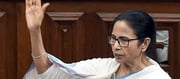 'Waqf Amendment Act will not be implemented in Bengal'