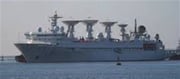What is the Chinese ship doing in the Bay of Bengal..!?