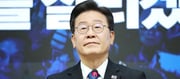 Who is Lee Jae-myung? New South Korean president who defied Martial Law to Survived Stabbing