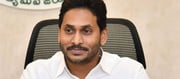 జగన్‌ భద్రత గాలికి వదిలేశారా? హెలికాప్టర్ దగ్గర రక్షణ తీసేశారా?